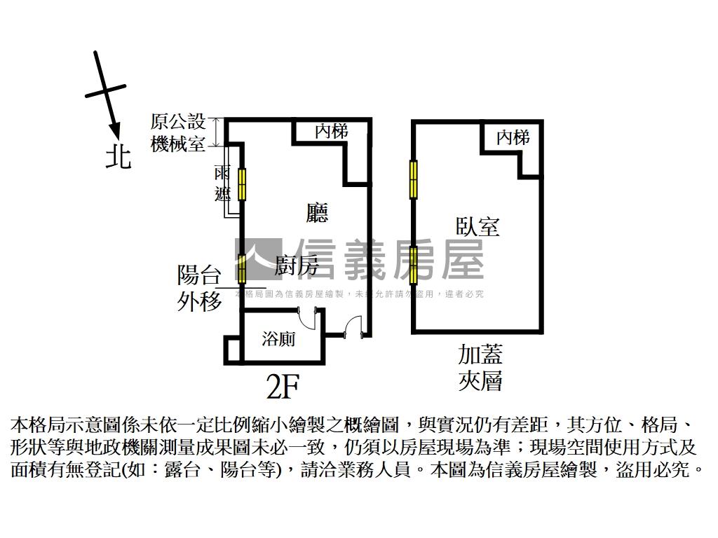 峨眉花漾精美採光房屋室內格局與周邊環境
