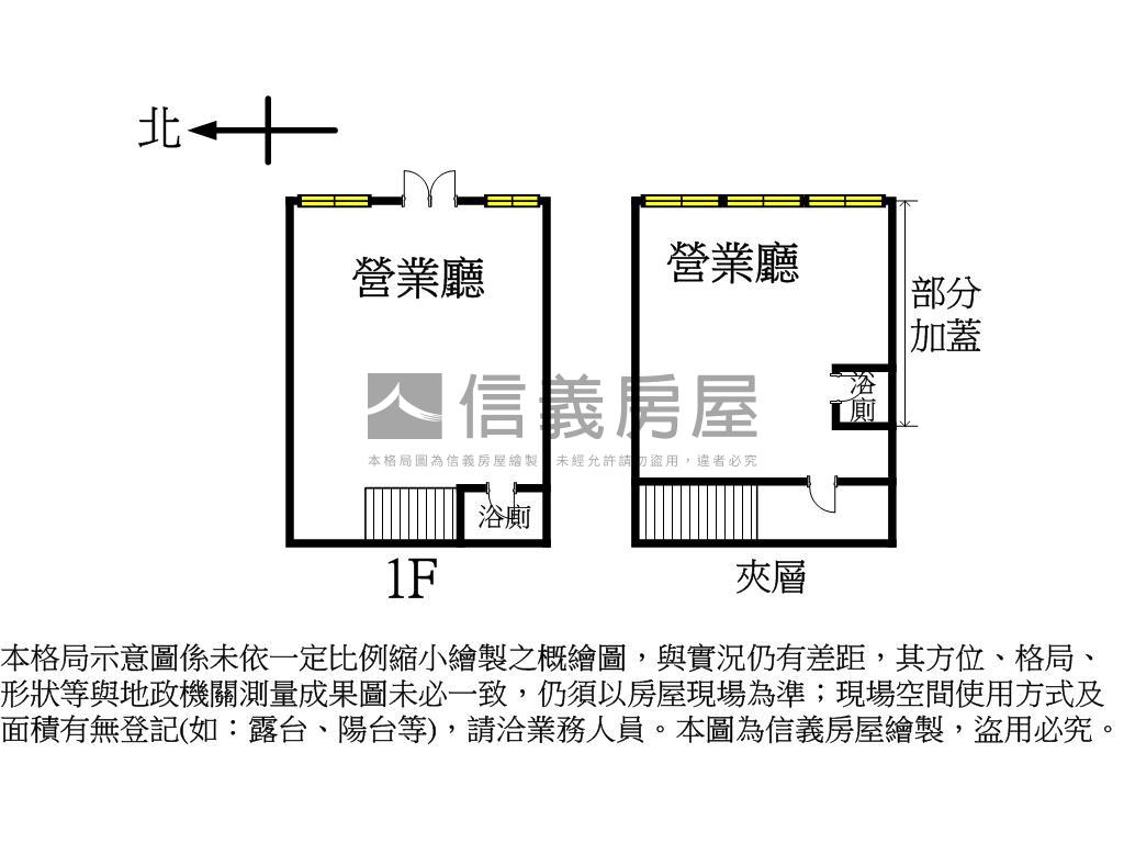 登陽林映道八米店面雙平車房屋室內格局與周邊環境
