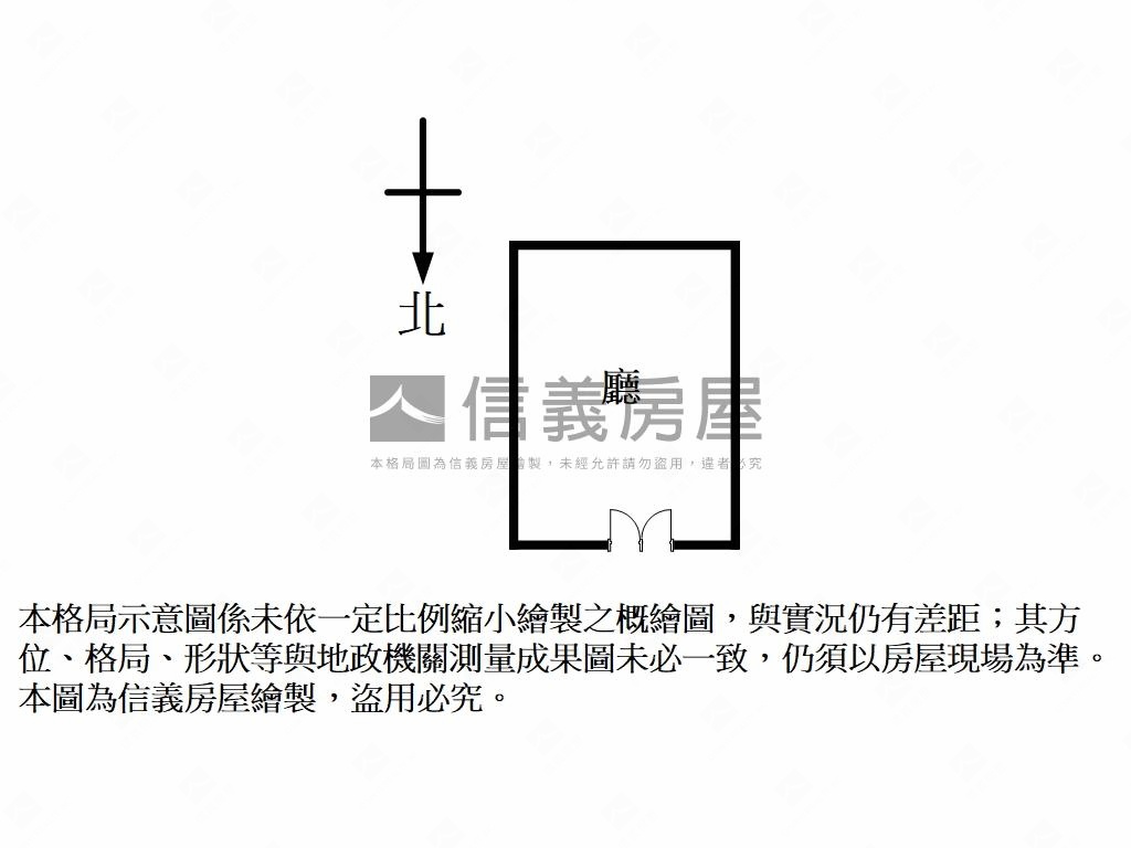 【新接】成功辦公面中庭房屋室內格局與周邊環境
