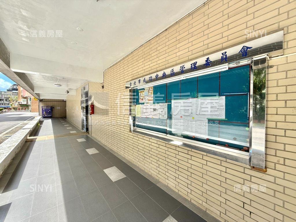 【新接】成功辦公面中庭房屋室內格局與周邊環境