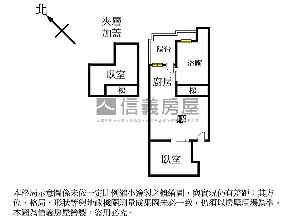 歡樂耶誕超級Ｆ１房屋室內格局與周邊環境