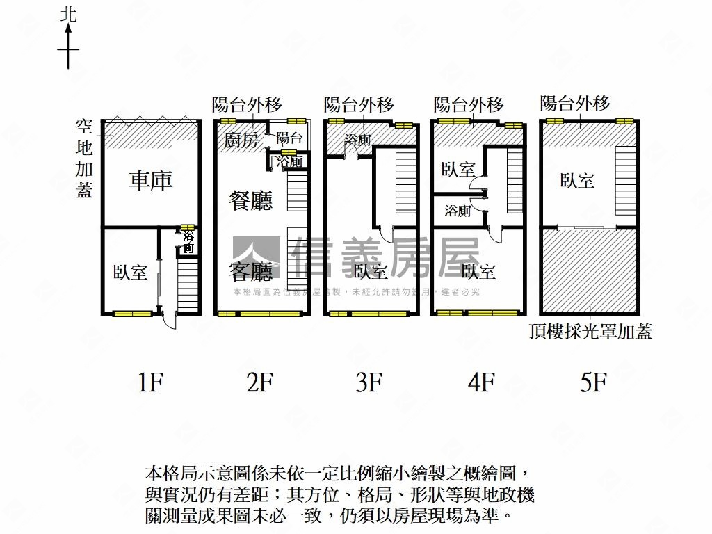 【文元花鄉】公園雙車墅房屋室內格局與周邊環境