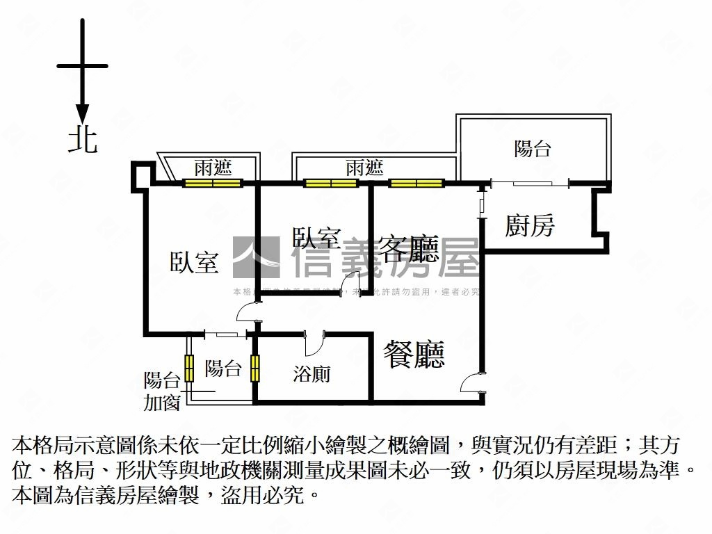 奕庭舒適兩房房屋室內格局與周邊環境