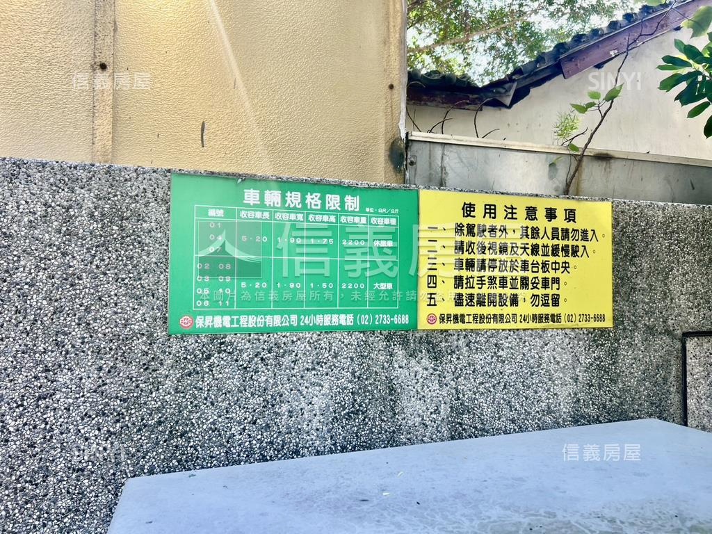 奕庭舒適兩房房屋室內格局與周邊環境