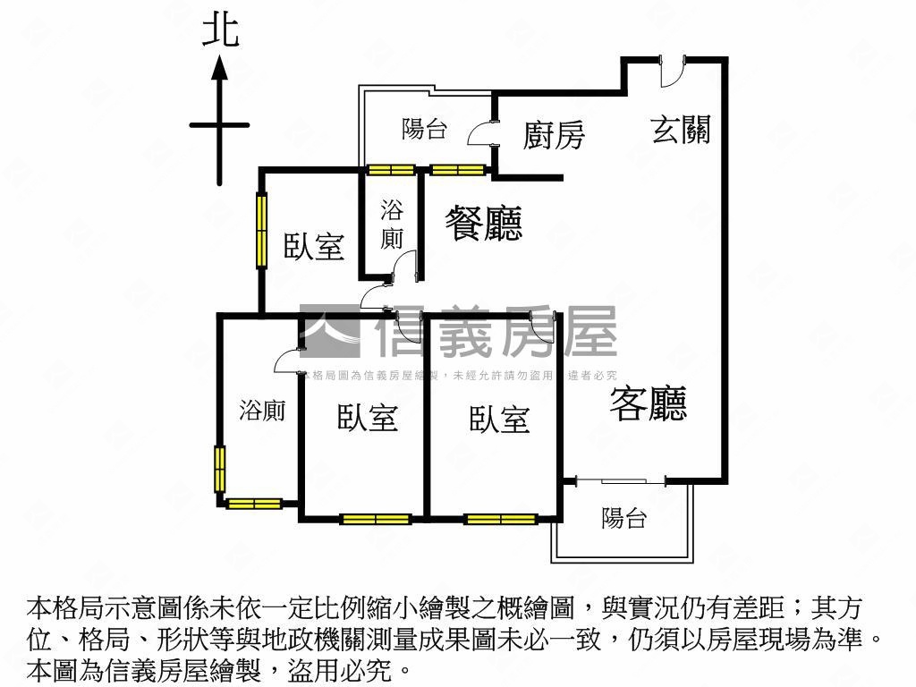 機捷達麗精裝大三房雙平車房屋室內格局與周邊環境