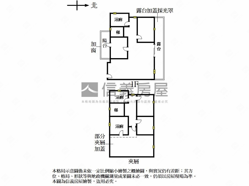 環宇市夾層雙坡平房屋室內格局與周邊環境