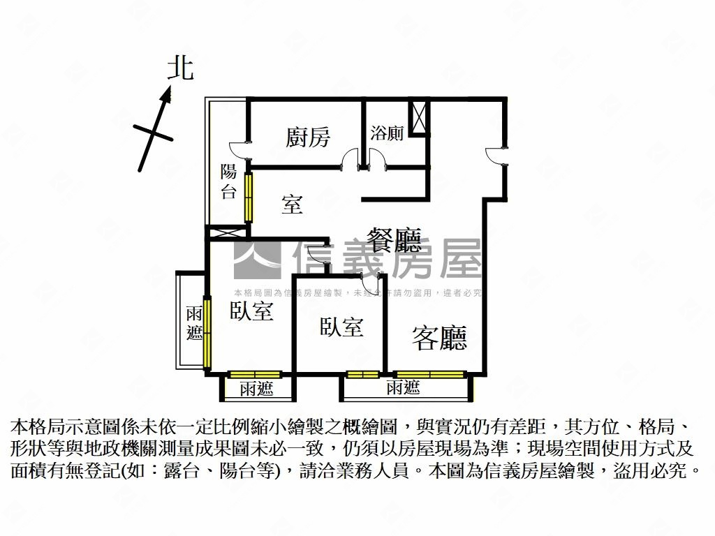 ★立川琚全新交屋兩房車位房屋室內格局與周邊環境
