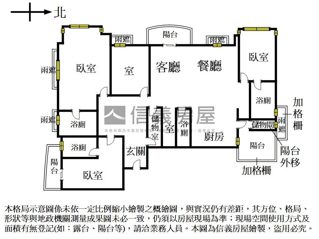 １１期視野四房雙平車房屋室內格局與周邊環境