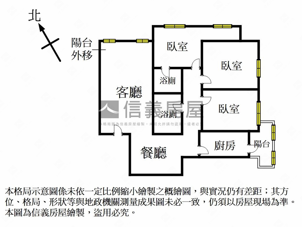 摩天鎮三房好規劃有車位房屋室內格局與周邊環境