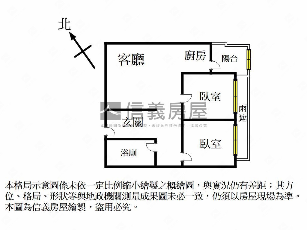 巨蛋質感高樓兩房平車房屋室內格局與周邊環境