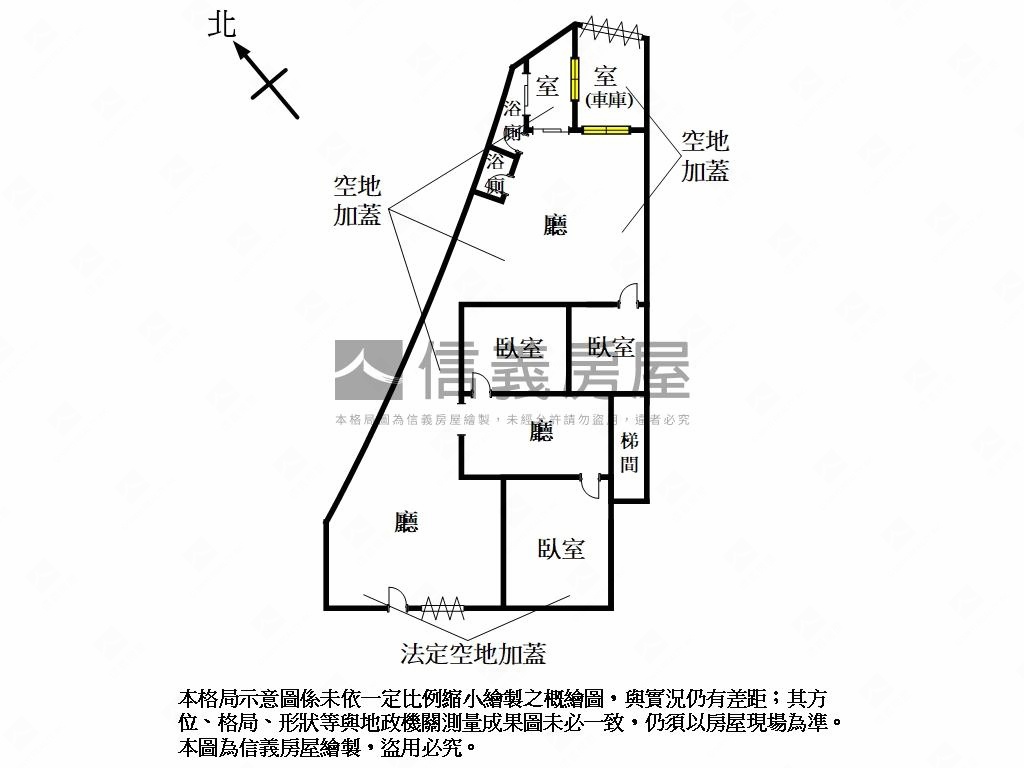 土地持分大●增值潛力一樓房屋室內格局與周邊環境