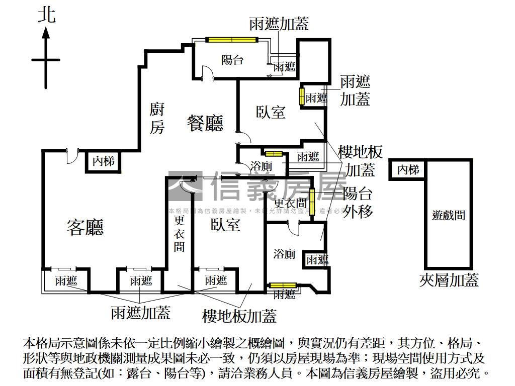 天母自在～高樓附坡平車位房屋室內格局與周邊環境