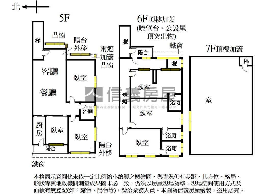 師大學府我家旁頂家房屋室內格局與周邊環境