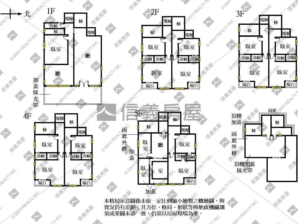 竹南精華整棟透天房屋室內格局與周邊環境