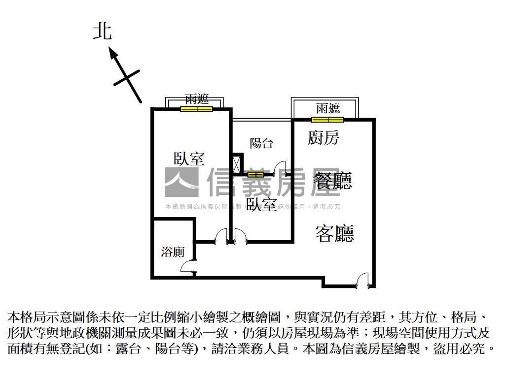 決心要賣市政愛悅兩房平車房屋室內格局與周邊環境