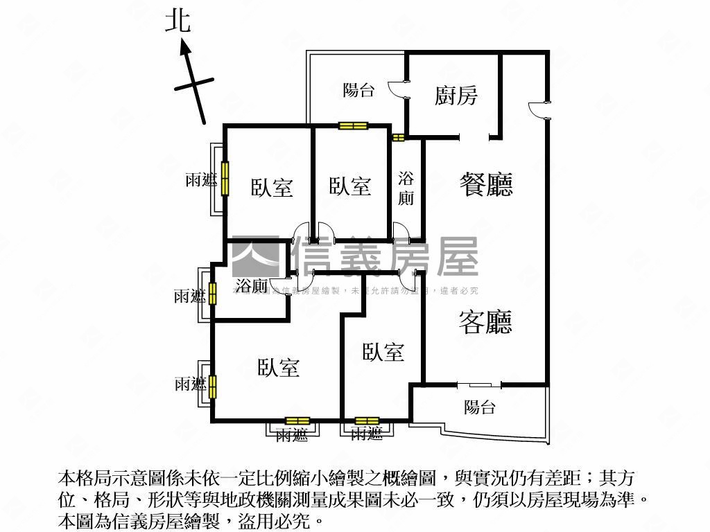 時光織錦高樓朝南視野戶房屋室內格局與周邊環境