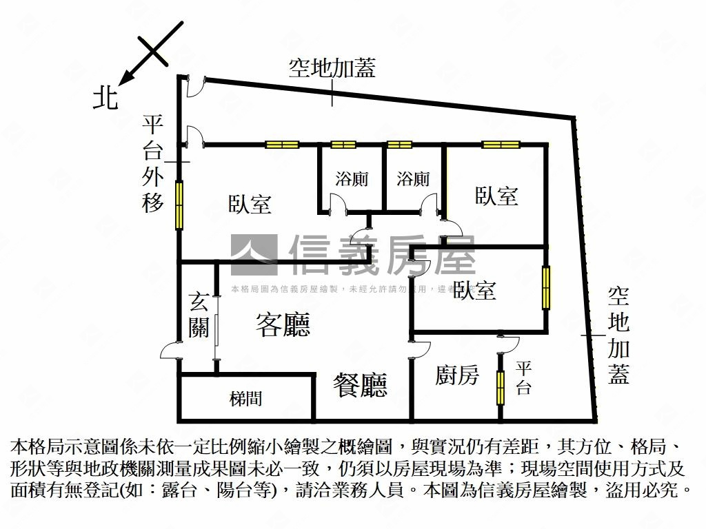 【一樓】邊間三房方便停車房屋室內格局與周邊環境
