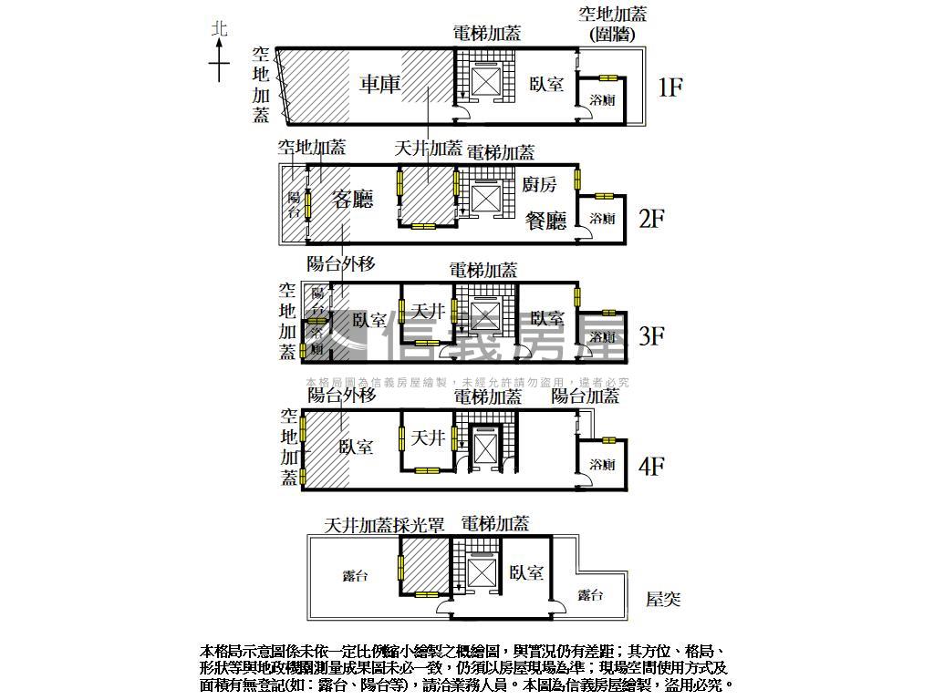 東區全新未住車墅房屋室內格局與周邊環境