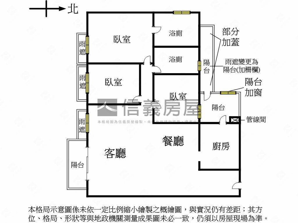 高樓層惠宇建設雙平車房屋室內格局與周邊環境