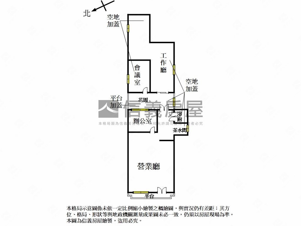 懷德一樓大空間房屋室內格局與周邊環境