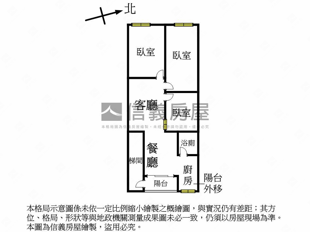 秀朗國小稀有２樓房屋室內格局與周邊環境