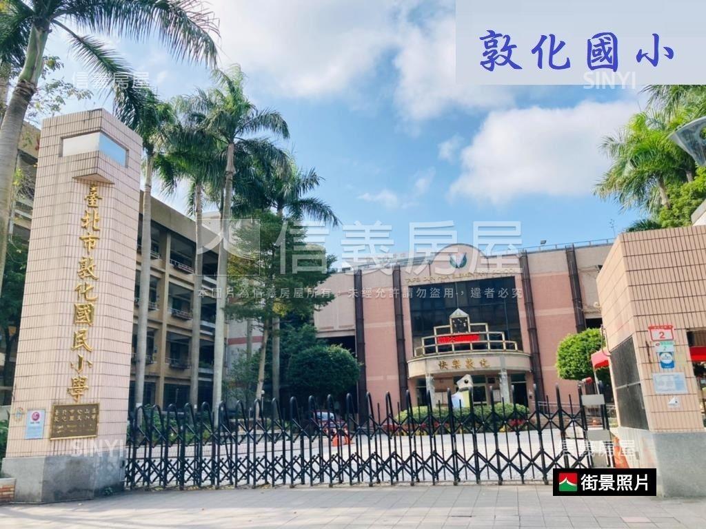 雙敦學區電梯二房近捷運房屋室內格局與周邊環境