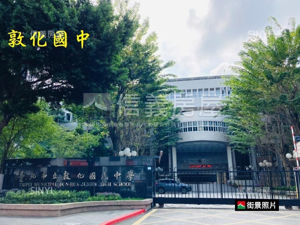 雙敦學區電梯二房近捷運房屋室內格局與周邊環境