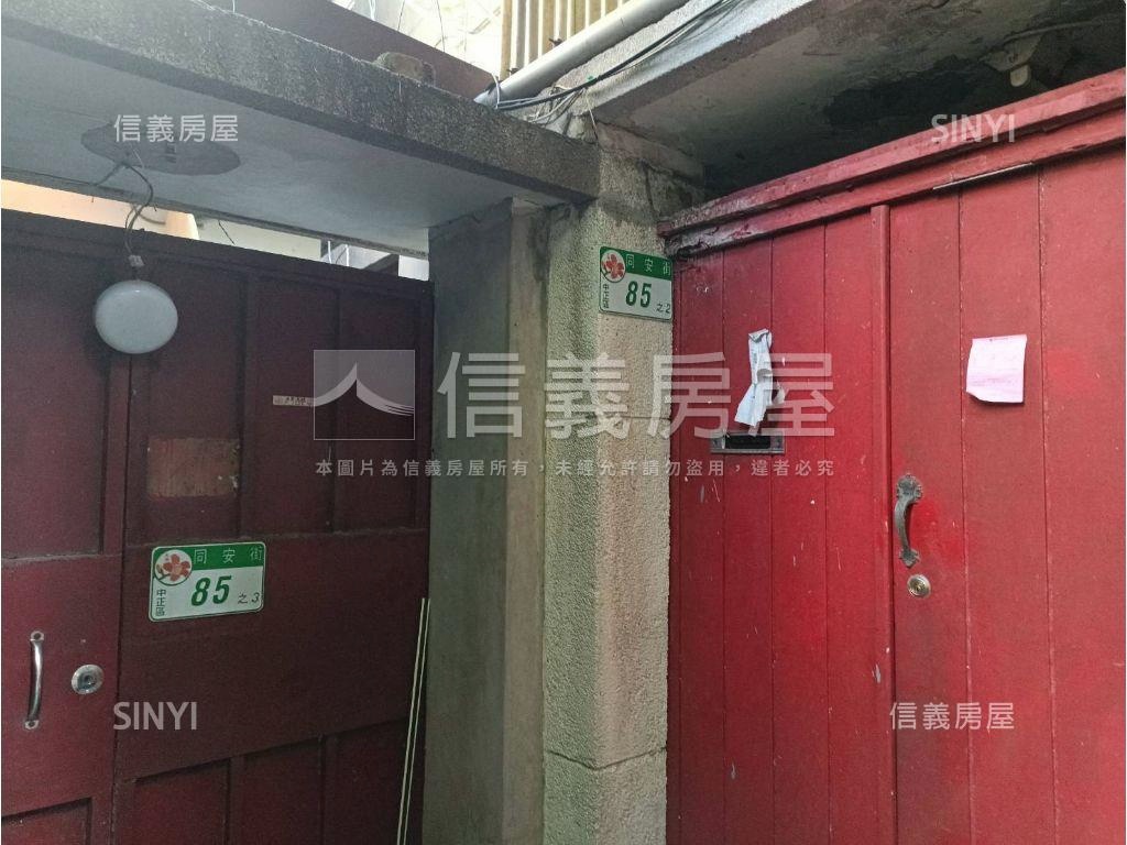 中正稀有大土地透天房屋室內格局與周邊環境