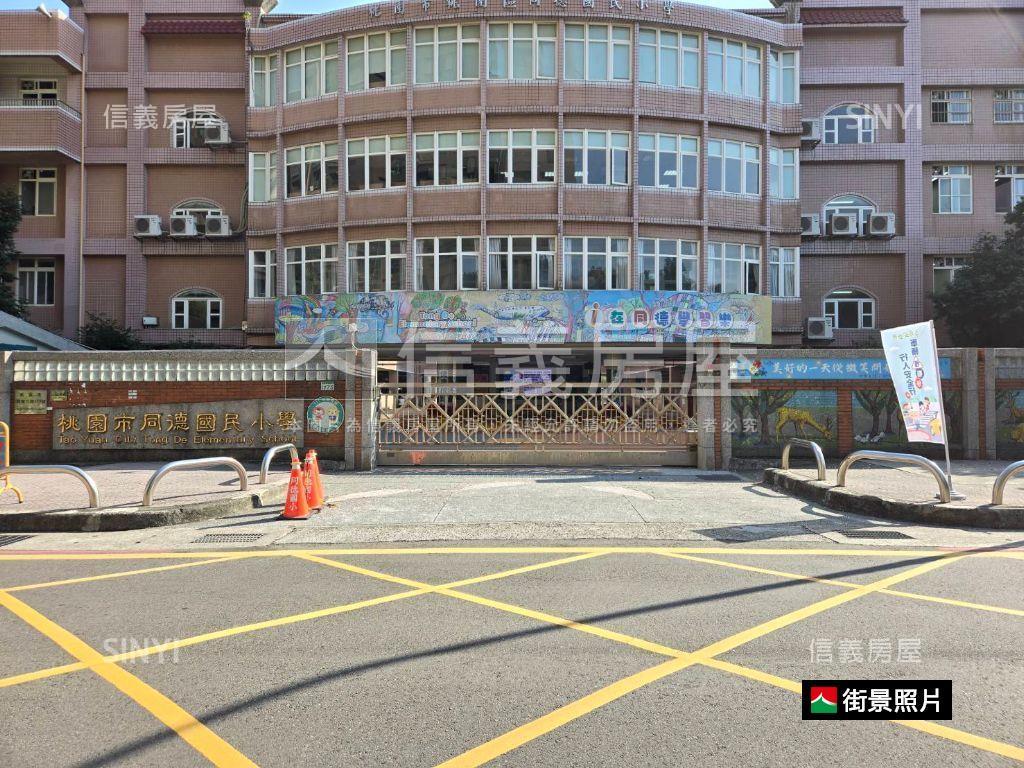 台北桃源★三房車位房屋室內格局與周邊環境