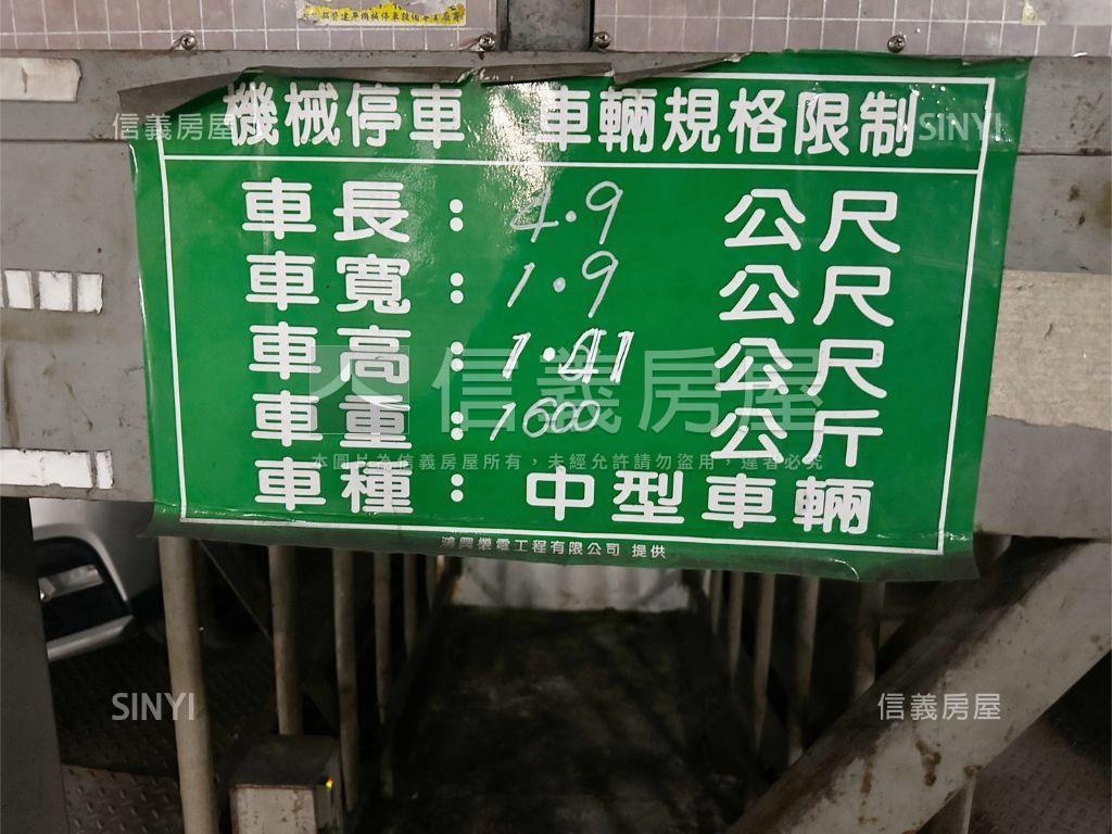 河堤公園明亮四房附車位房屋室內格局與周邊環境
