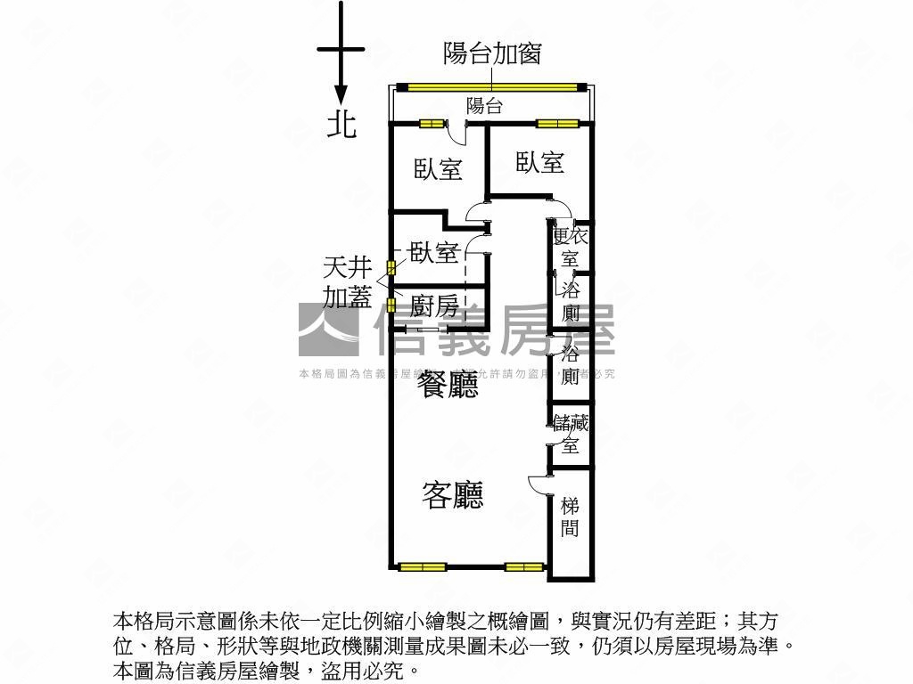忠孝新生海關樹蔭舒適住宅房屋室內格局與周邊環境