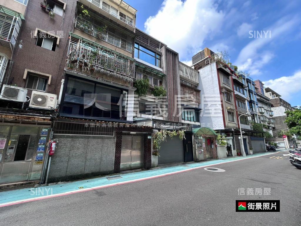 忠孝新生海關樹蔭舒適住宅房屋室內格局與周邊環境