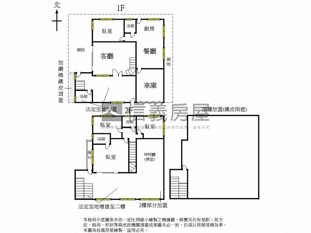 國美館朝南角間獨棟洋房房屋室內格局與周邊環境
