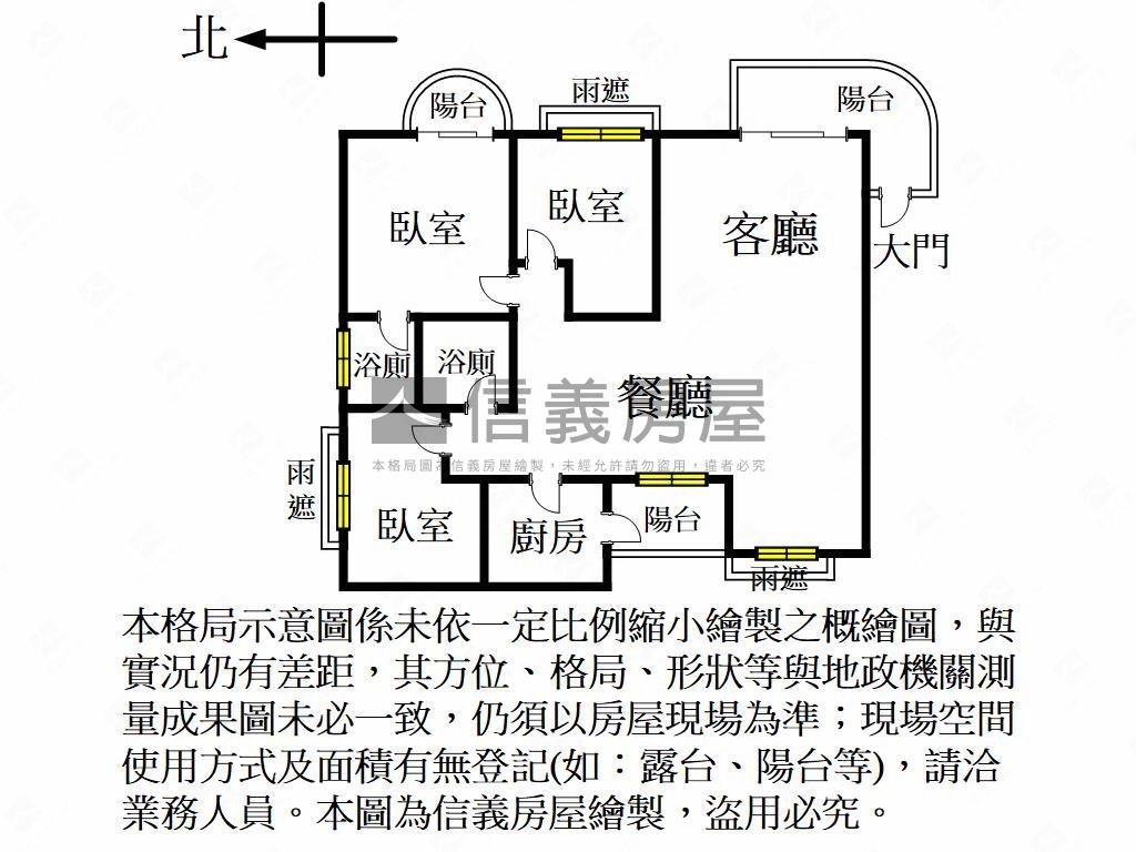 明華國中好成家三房平車房屋室內格局與周邊環境
