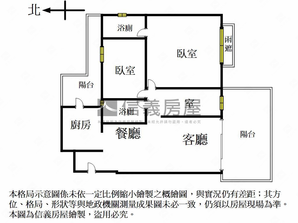 綠氧森景觀２＋１房有平車房屋室內格局與周邊環境