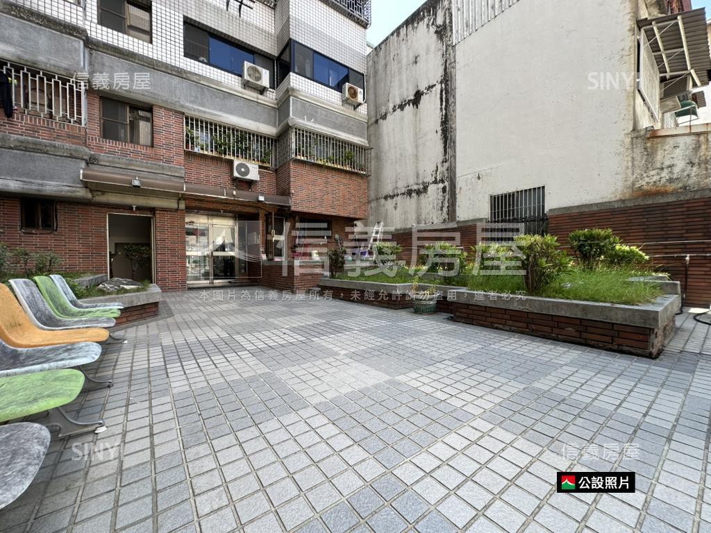 東區｜荷蘭家鄉一樓三房房屋室內格局與周邊環境