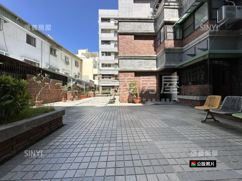 東區｜荷蘭家鄉一樓三房房屋室內格局與周邊環境