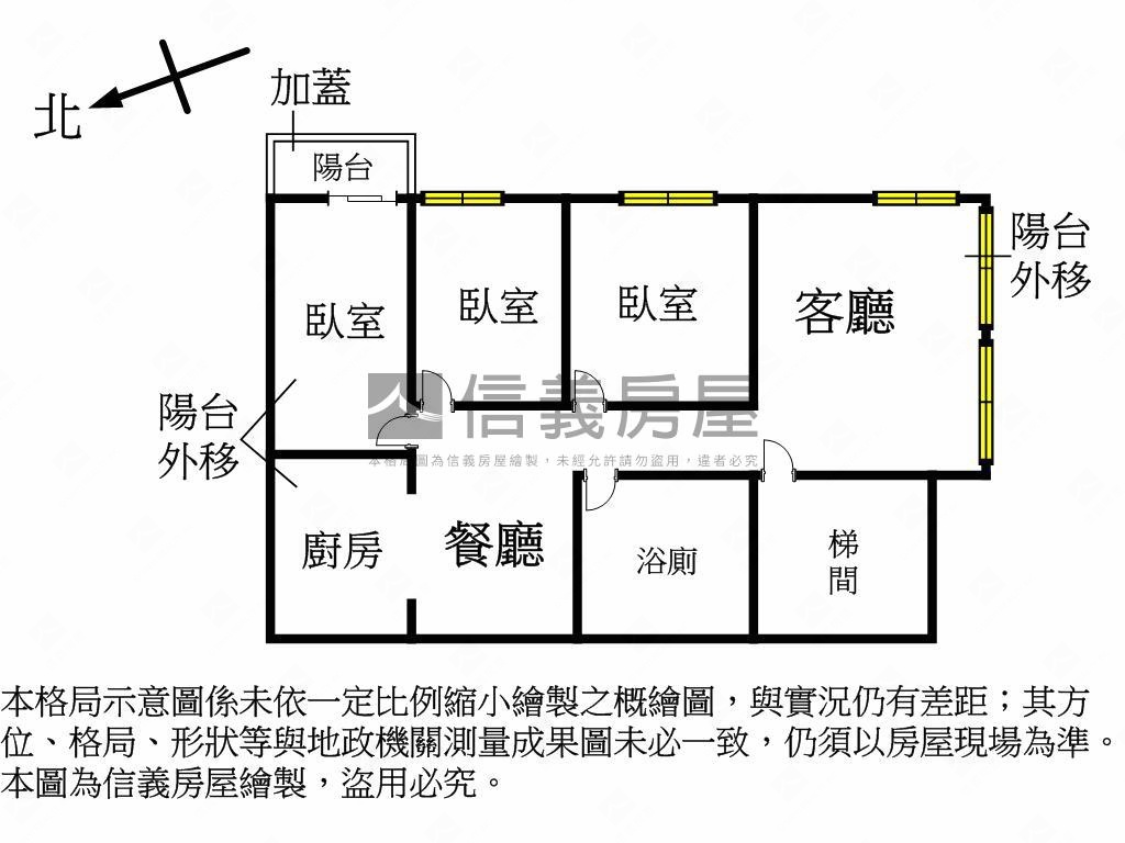 重新整理！中清路三樓美寓房屋室內格局與周邊環境