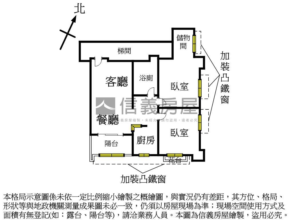 新邨～邊間採光電梯２房房屋室內格局與周邊環境