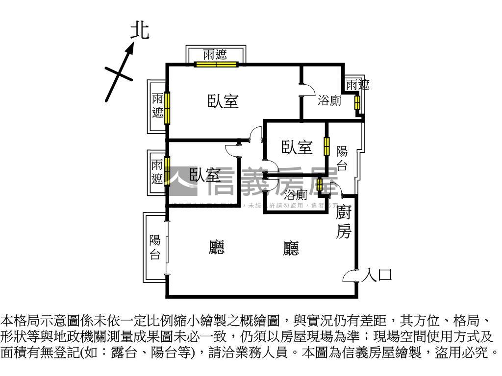 廳籟邊間景觀三房車位房屋室內格局與周邊環境
