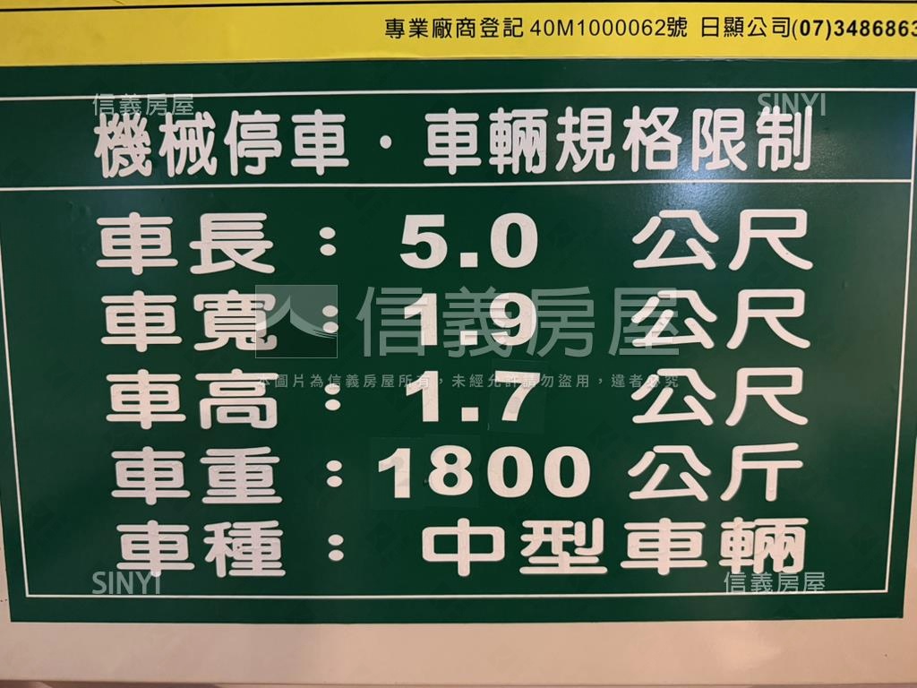 廳籟邊間景觀三房車位房屋室內格局與周邊環境