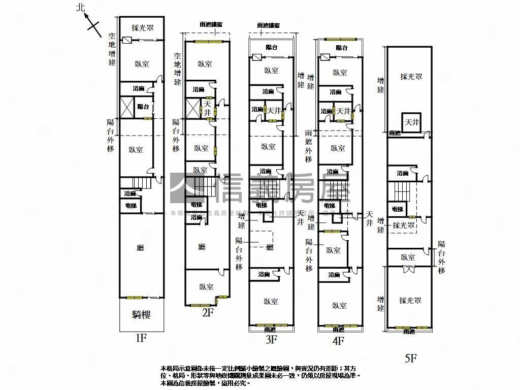左營收租電梯透店房屋室內格局與周邊環境