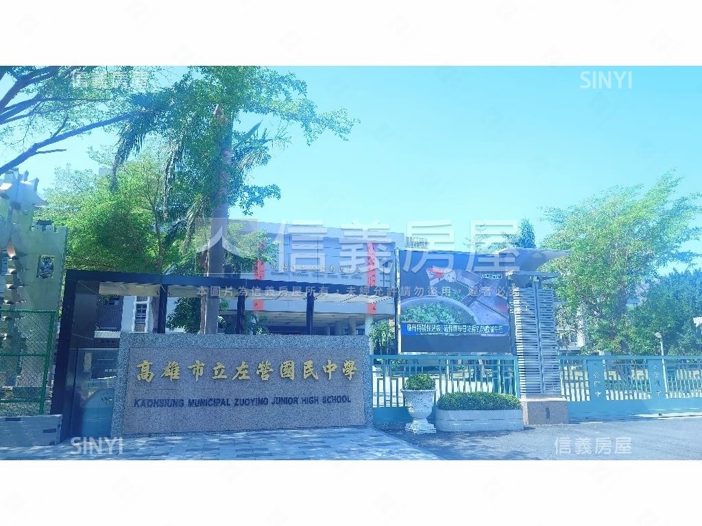 左營收租電梯透店房屋室內格局與周邊環境