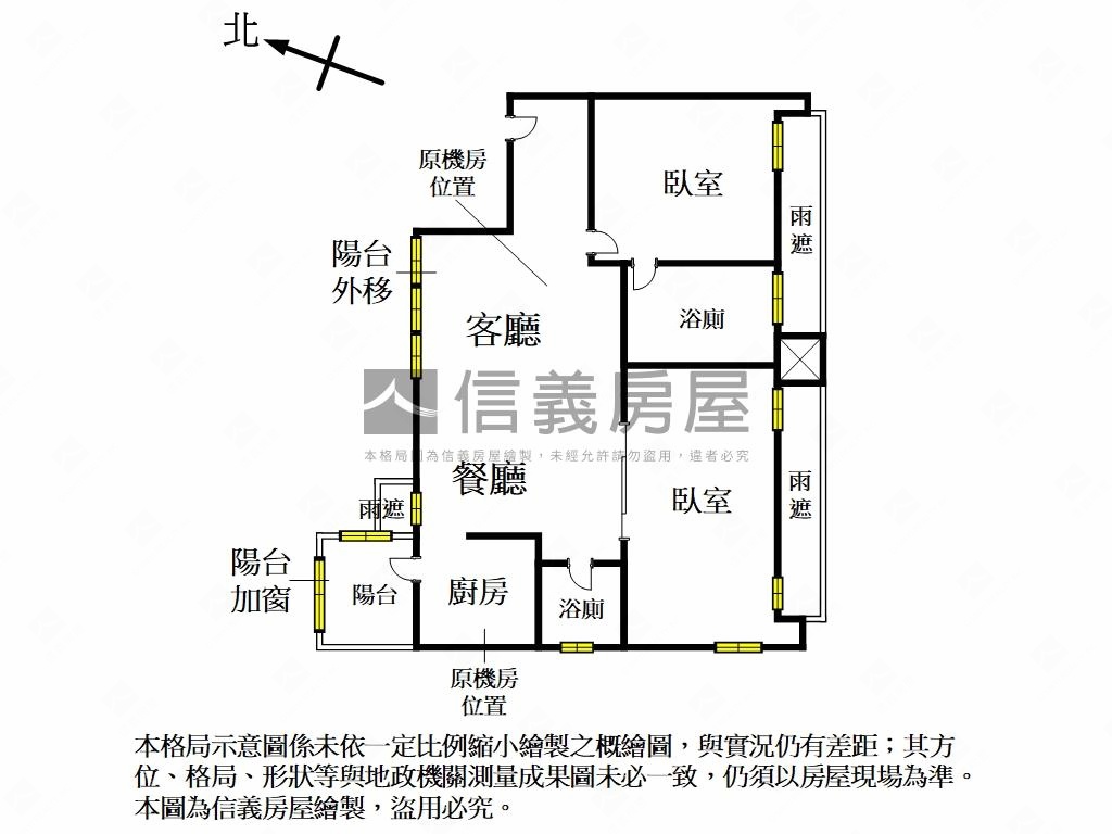 ☆晶鑽☆鴻運大戶房屋室內格局與周邊環境