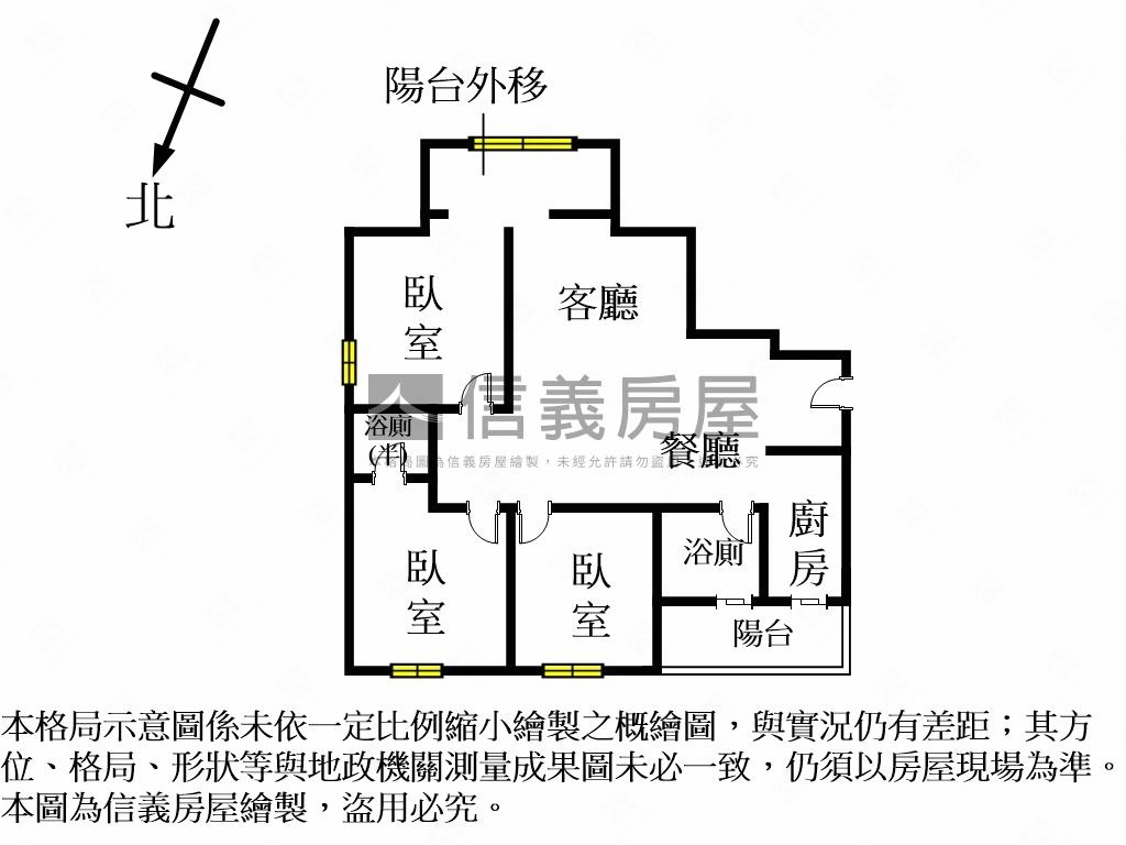 專任美裝潢新竹小城房屋室內格局與周邊環境