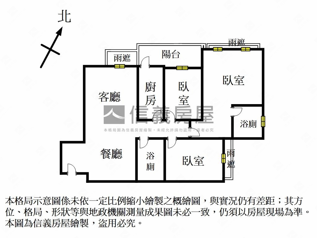 ☆帝國花園伊玖紫洛花房屋室內格局與周邊環境