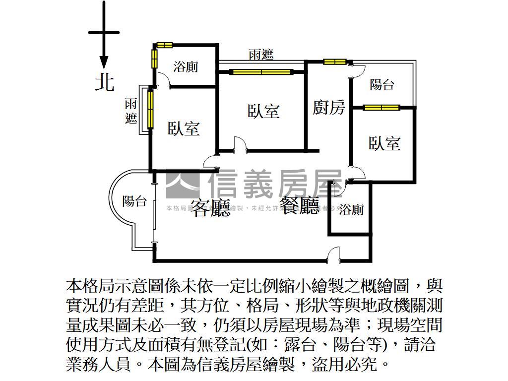 正農十六。堅山大世紀三房房屋室內格局與周邊環境
