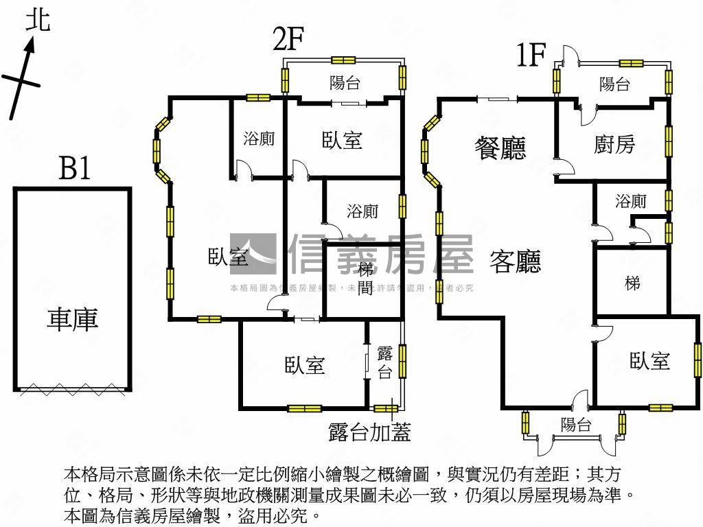 新店秀岡別墅房屋室內格局與周邊環境