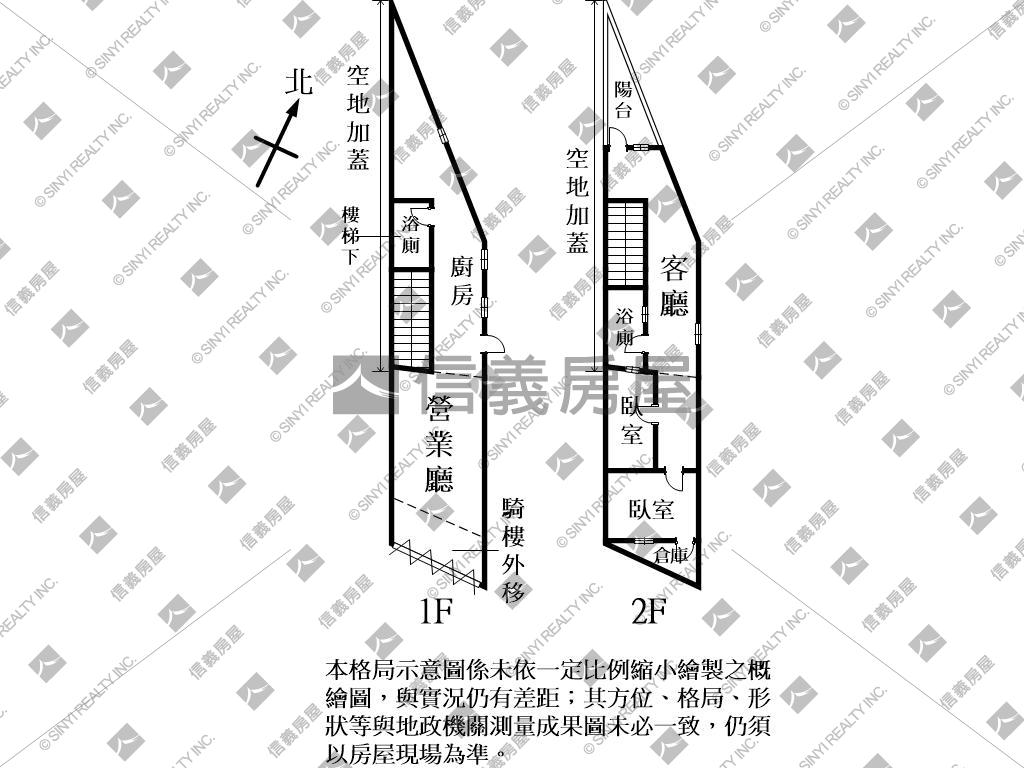 【快約看】大湳低總價透店房屋室內格局與周邊環境