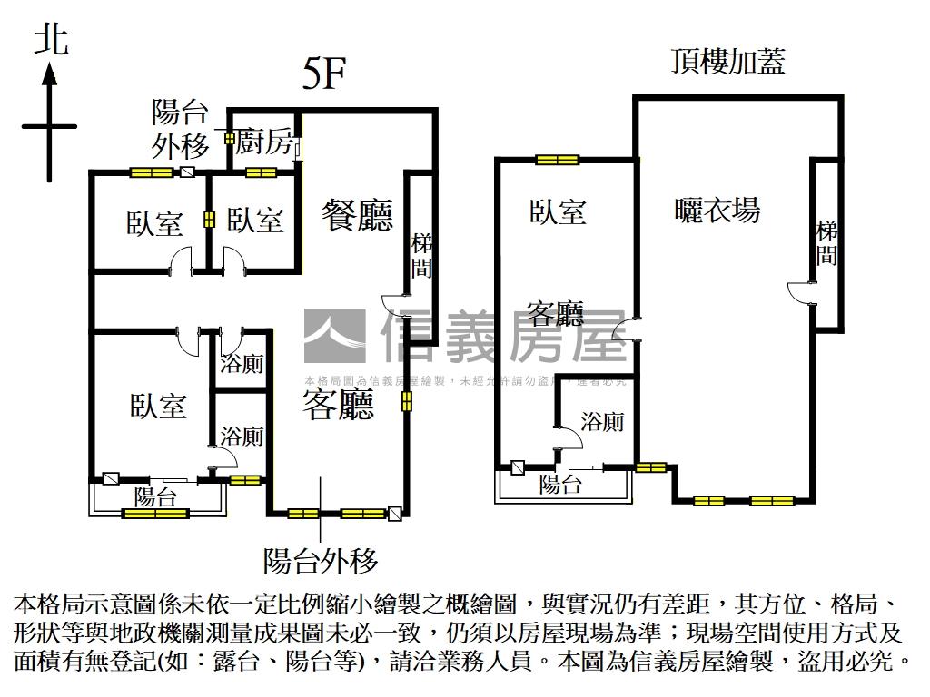 【第一城】屋況好採光佳房屋室內格局與周邊環境
